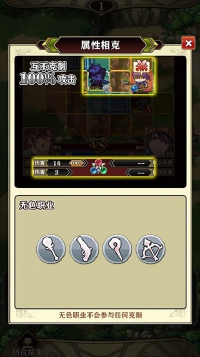 螺旋英雄谭新手怎么玩