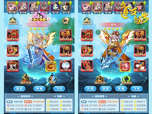 道友请留步新手怎么玩 道友请留步新手怎么玩