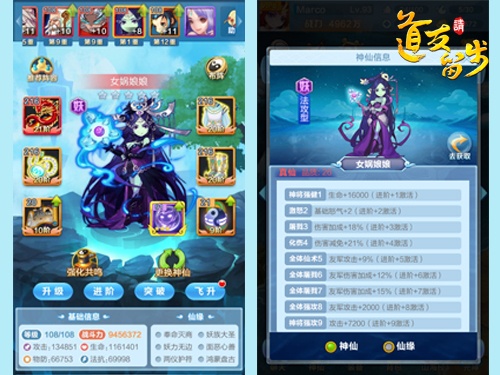 道友请留步新手怎么玩 道友请留步新手怎么玩