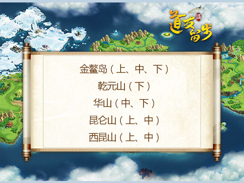 道友请留步新手怎么玩 道友请留步新手怎么玩