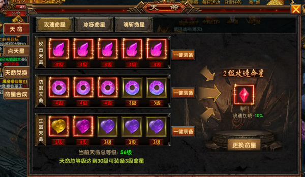 铁甲战神新手怎么玩 铁甲战神新手怎么玩