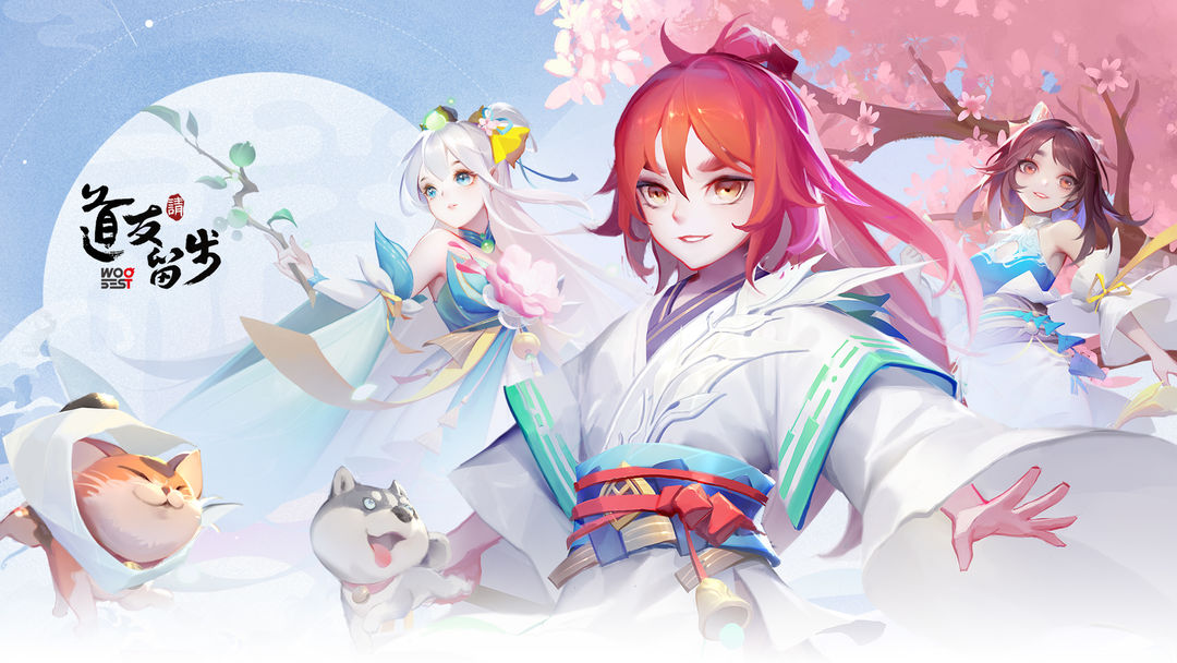 道友请留步新手怎么玩