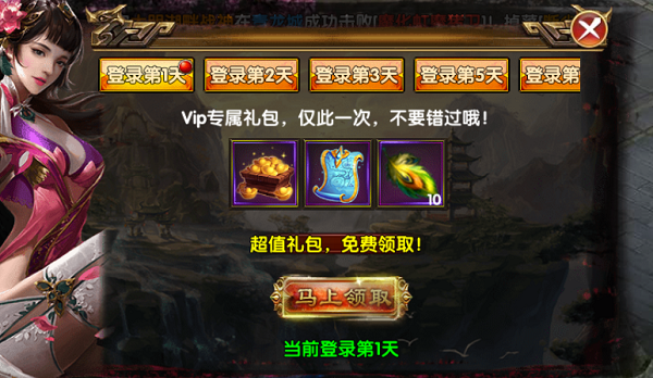 铁甲战神新手怎么玩 铁甲战神新手怎么玩
