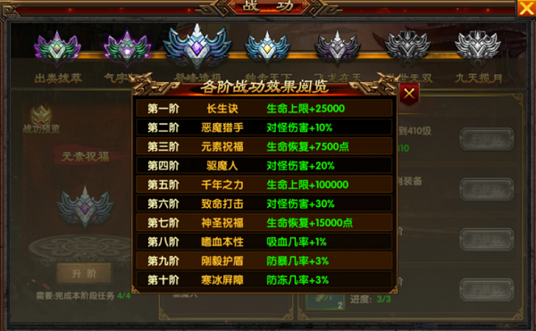 铁甲战神新手怎么玩 铁甲战神新手怎么玩