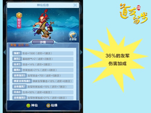 道友请留步新手怎么玩 道友请留步新手怎么玩