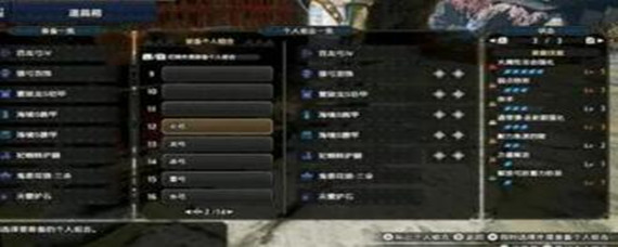 怪物猎人崛起怎么退出任务