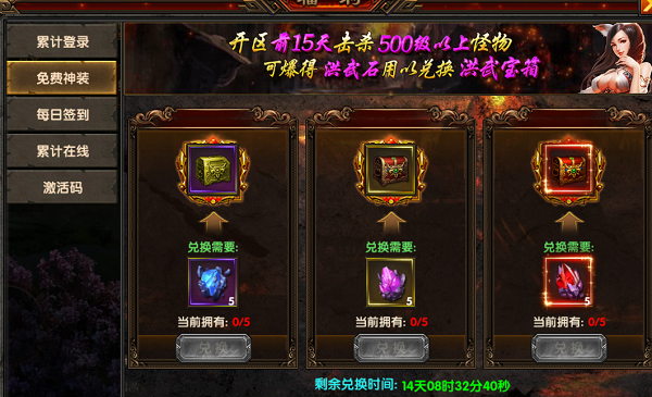 铁甲战神新手怎么玩 铁甲战神新手怎么玩