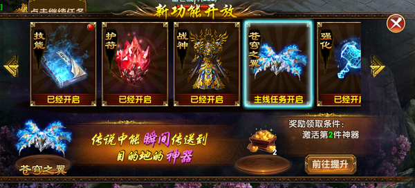 铁甲战神新手怎么玩 铁甲战神新手怎么玩