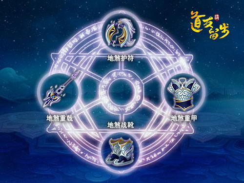 道友请留步新手怎么玩 道友请留步新手怎么玩