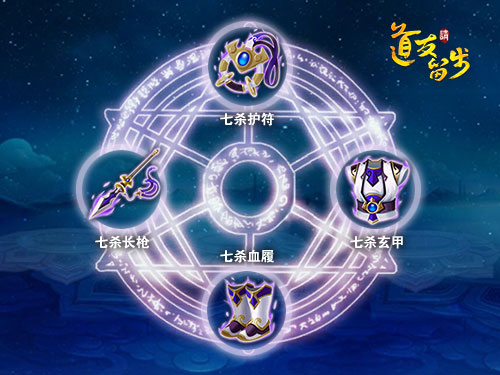 道友请留步新手怎么玩 道友请留步新手怎么玩