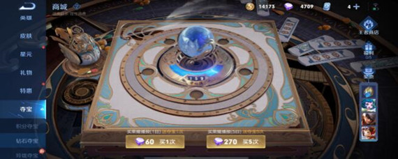 王者荣耀的钻石有什么用