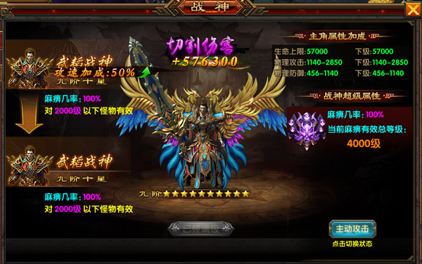 铁甲战神新手怎么玩 铁甲战神新手怎么玩