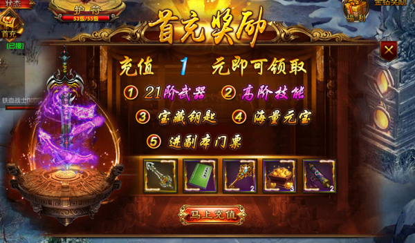 铁甲战神新手怎么玩 铁甲战神新手怎么玩
