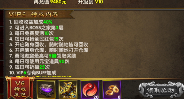 铁甲战神新手怎么玩 铁甲战神新手怎么玩