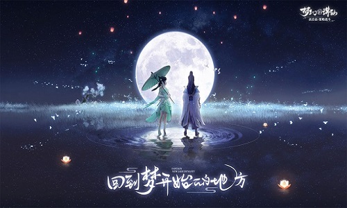 梦幻新诛仙宠物捕捉方法.jpg
