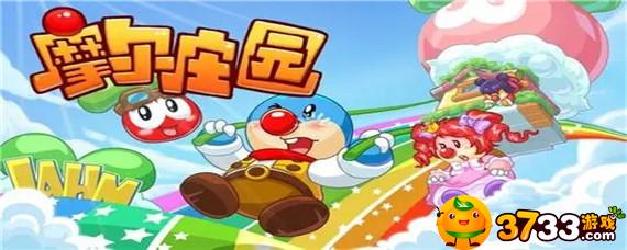 摩尔庄园手游浆果捞用什么火