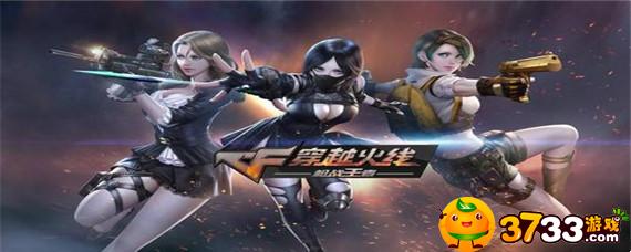 穿越火线战术背包是什么