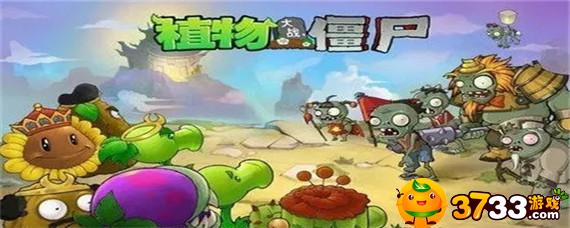 植物大战僵尸时空立方有什么用