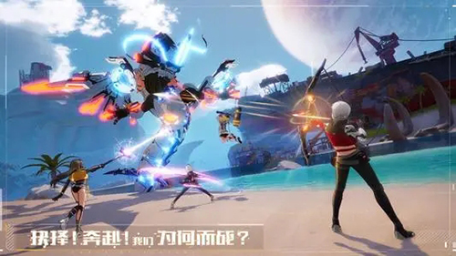幻塔游戏截图