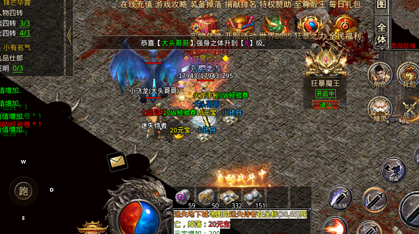 雷霆战魂新手怎么玩