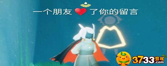 光遇亲密好友和普通好友有什么不同