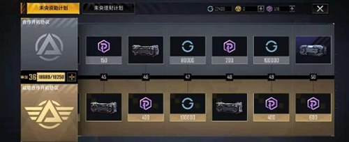 无尽的拉格朗日通行证怎么获得