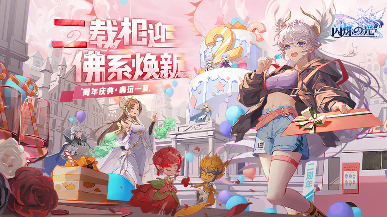 闪烁之光新手怎么玩 闪烁之光新手怎么玩