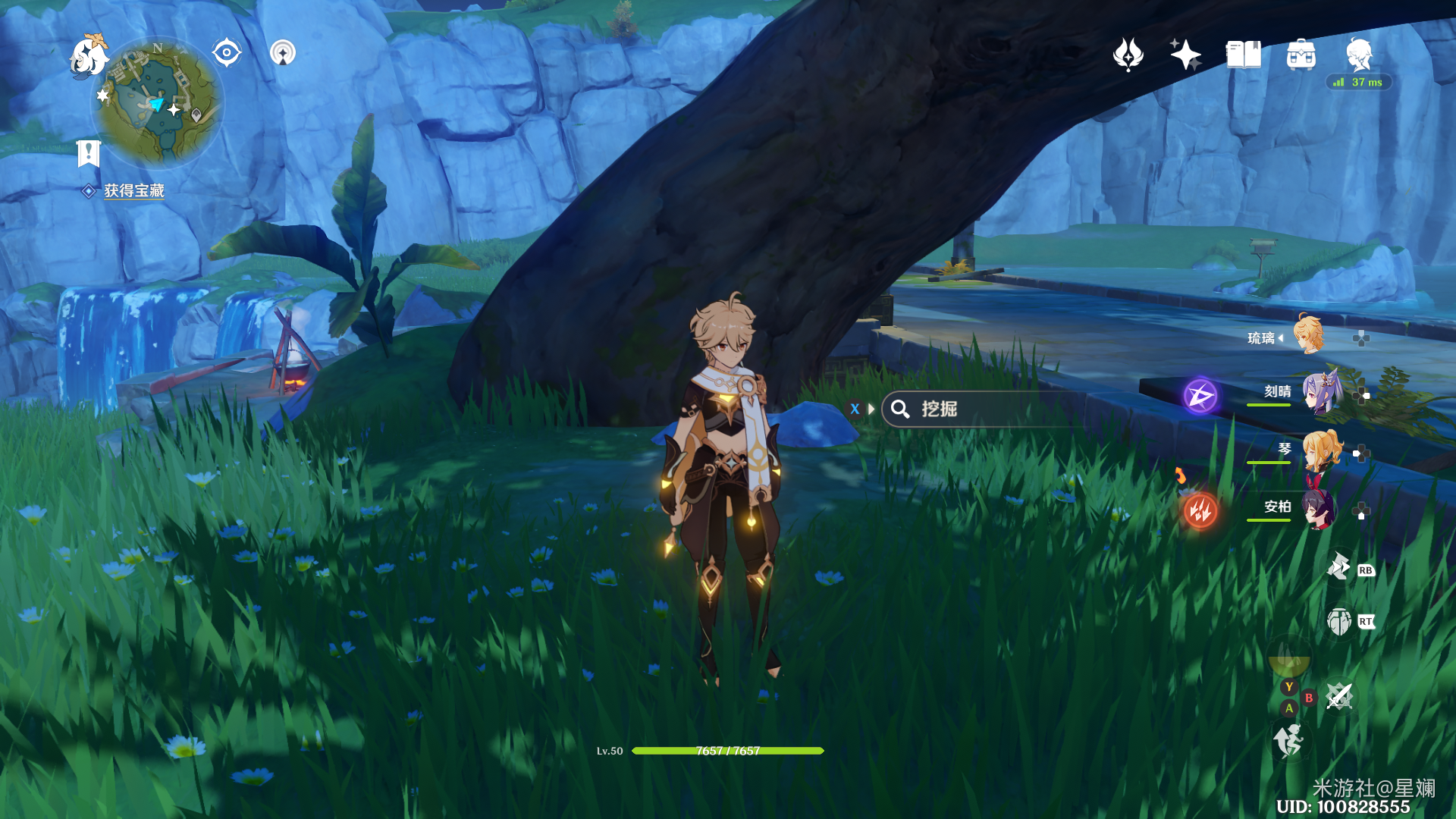 原神灵矩有宝给予何人任务怎么做6