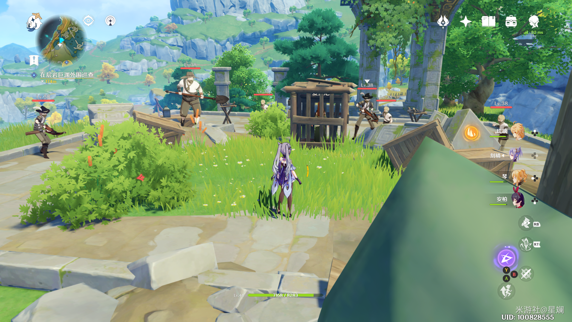 原神灵矩有宝给予何人任务怎么做2