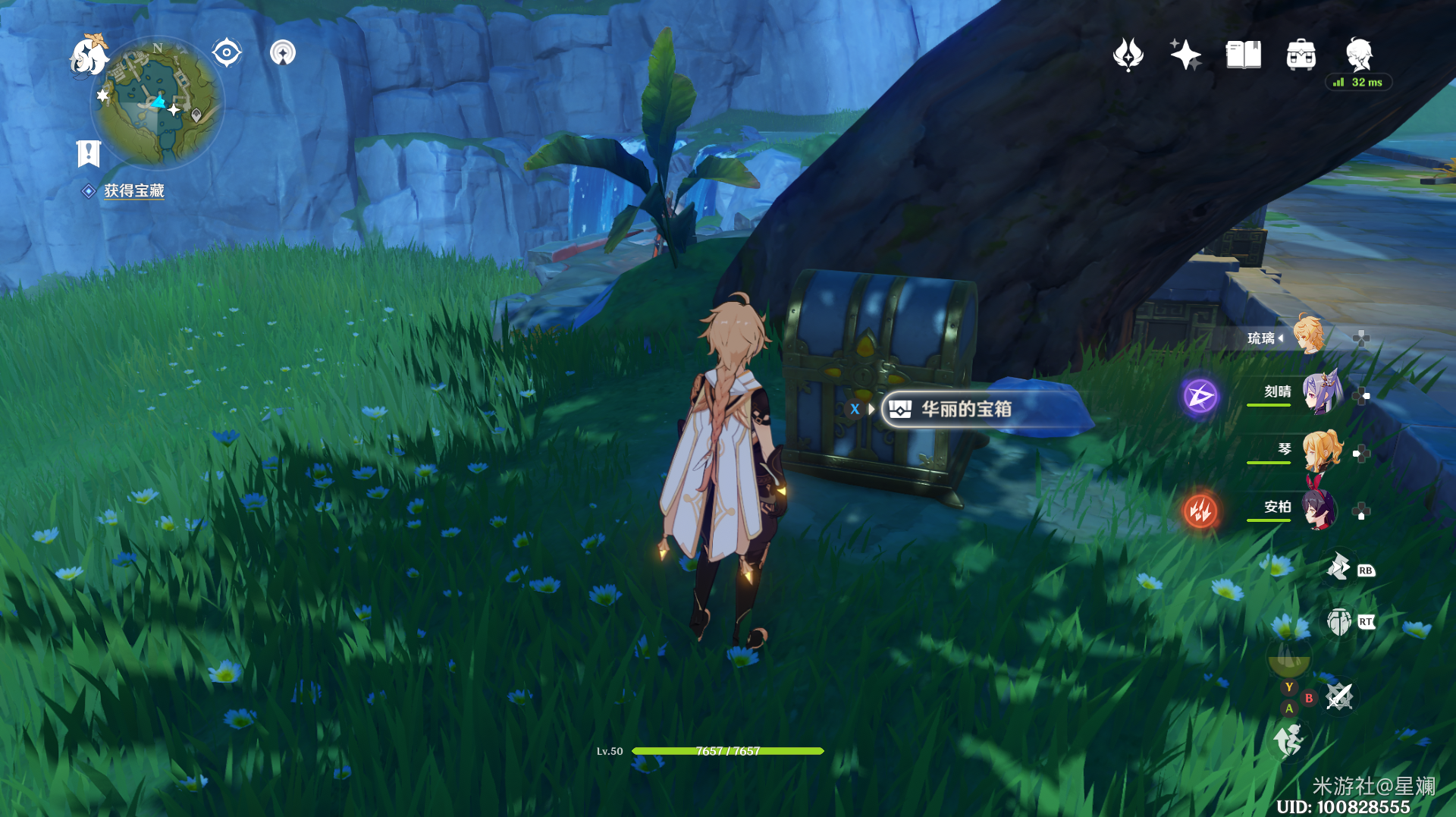 原神灵矩有宝给予何人任务怎么做7