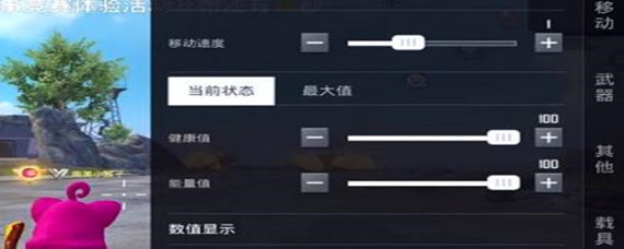 和平精英创造模式怎么加速