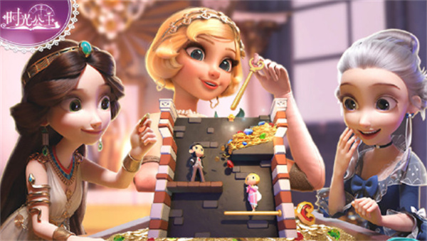 时光公主信物怎么获得