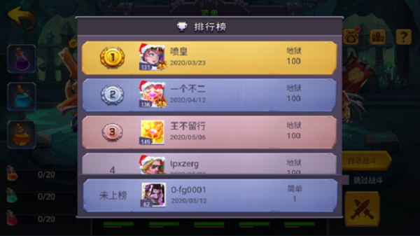战火与荣耀新手怎么玩 战火与荣耀新手怎么玩