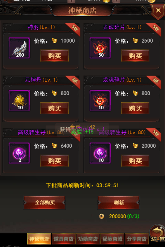 烈焰荣光新手怎么玩