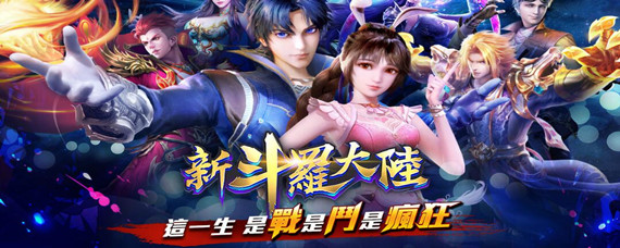 新斗罗大陆武魂融合技怎么用 新斗罗大陆武魂融合技怎么用