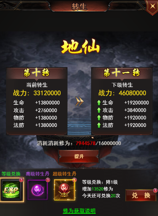 烈焰荣光新手怎么玩