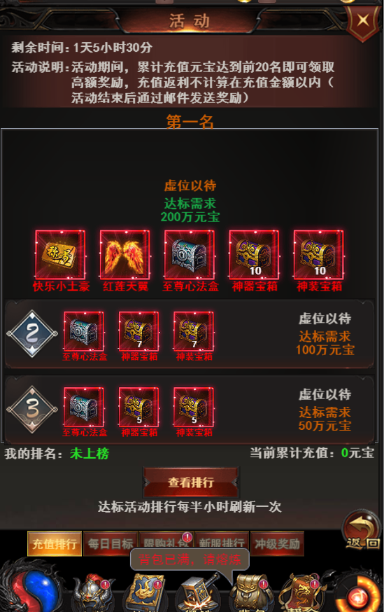 烈焰荣光新手怎么玩