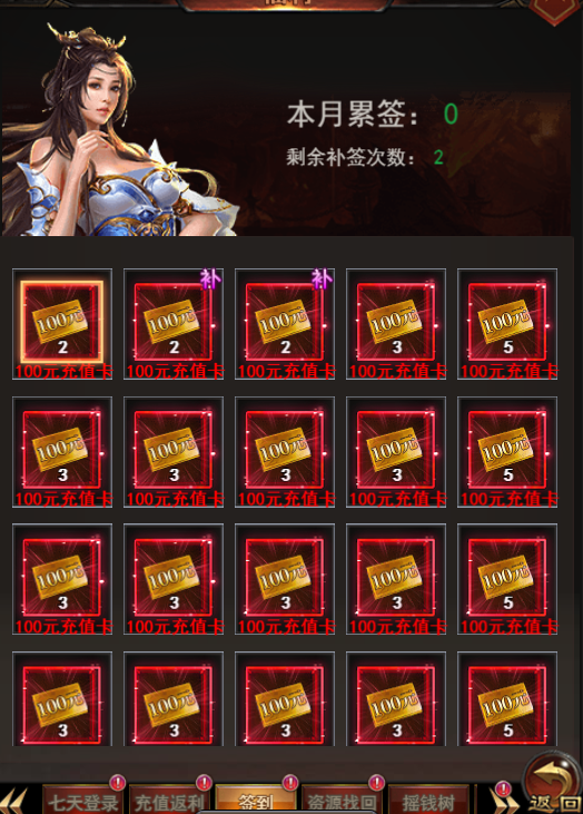 烈焰荣光新手怎么玩