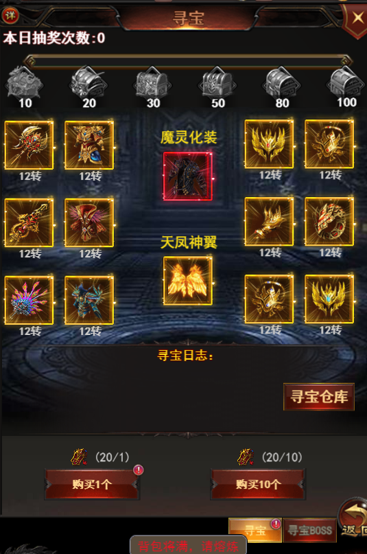 烈焰荣光新手怎么玩