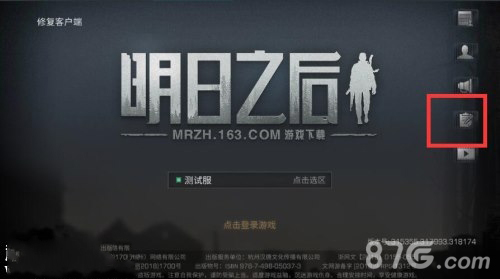 明日之后充值不了怎么办