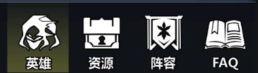 火柴人觉醒新手怎么玩