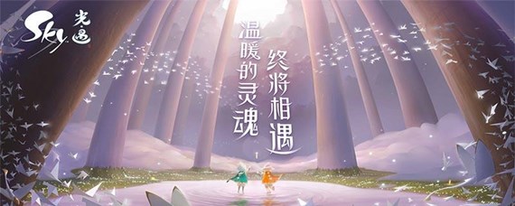 光遇2021万圣节活动什么时候上线
