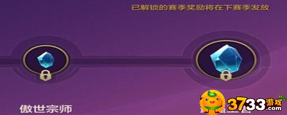金铲铲之战赛季奖励怎么领取