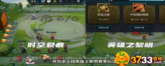 金铲铲之战赌刺流派怎么玩 金铲铲之战赌刺流派怎么玩