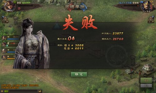 攻城掠地新手怎么玩 攻城掠地新手怎么玩