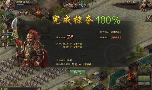 攻城掠地新手怎么玩 攻城掠地新手怎么玩