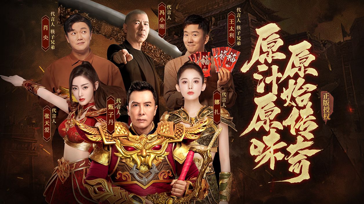 原始传奇新手怎么玩