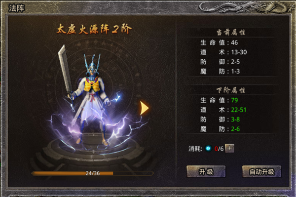 原始传奇新手怎么玩