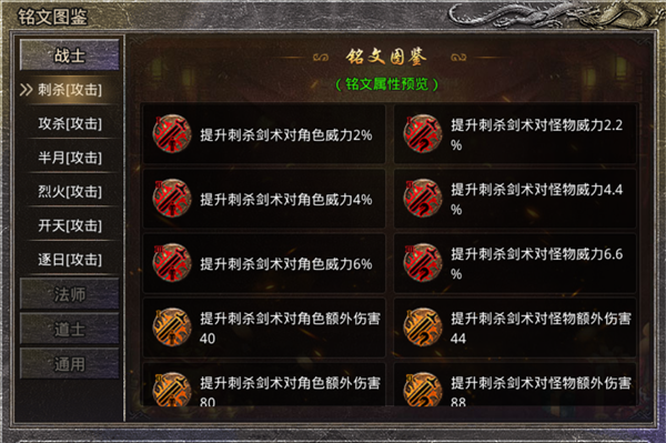 原始传奇新手怎么玩