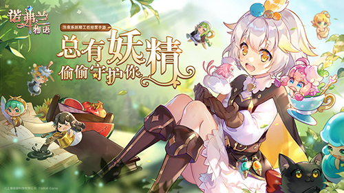 诺弗兰物语催产肥料怎么合成